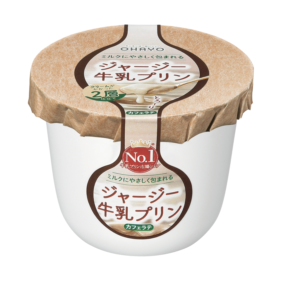 ジャージー牛乳プリンカフェラテ プリン オハヨー乳業株式会社