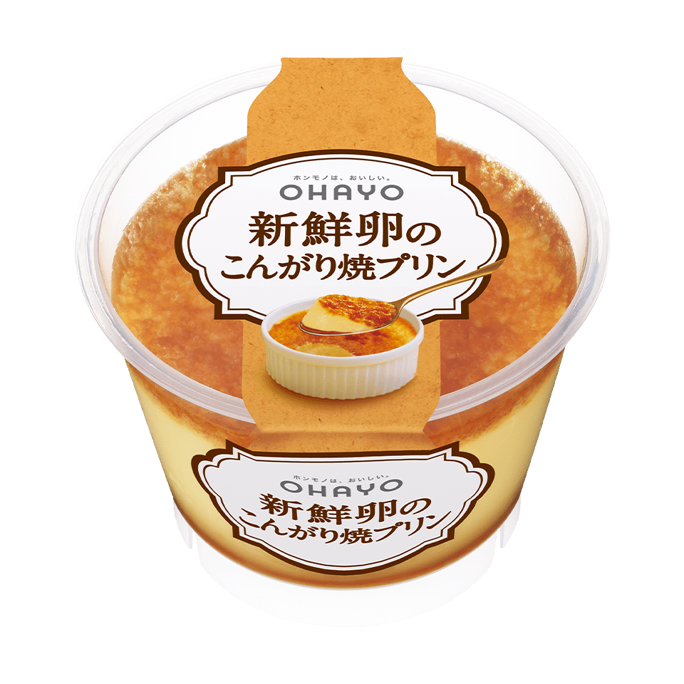 新鮮卵のこんがり焼プリン