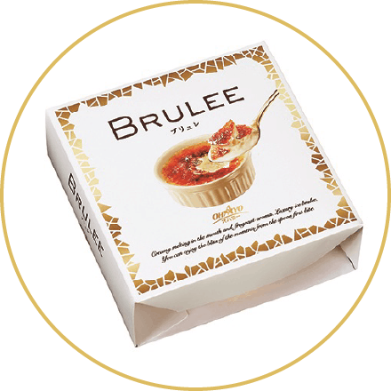 BRULEE（ブリュレ）新発売