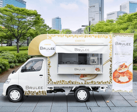BRULEE CAR誕生