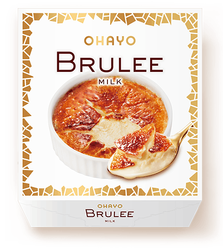 香るほど濃厚な、新 BRULEE MILK