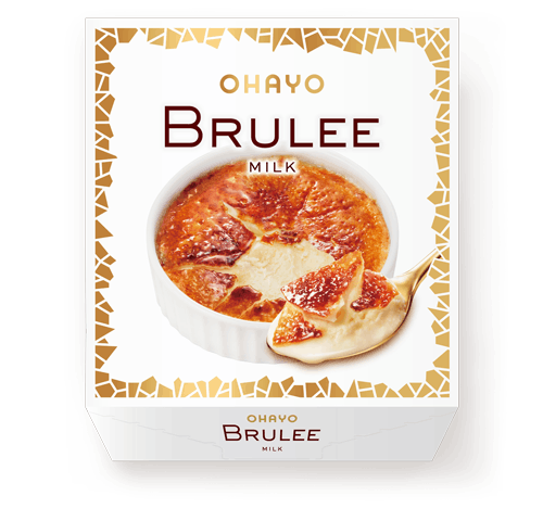 ブリュレ brulee BRULEE ブリュレ | オハヨー乳業株式会社
