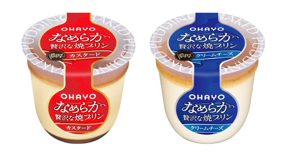 なめらか贅沢な焼プリン カスタード　なめらか贅沢な焼プリン クリームチーズ