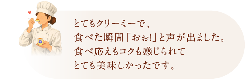 Patissier’s Voice とてもクリーミーで、食べた瞬間「おぉ！」と声が出ました。食べ応えもコクも感じられてとても美味しかったです。