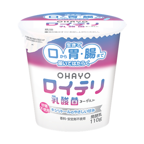 ロイテリ乳酸菌ヨーグルト｜オハヨー乳業
