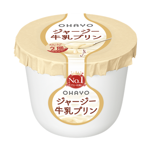 ジャージー牛乳プリン｜オハヨー乳業