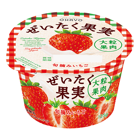 ぜいたく果実ヨーグルト 旬摘みいちご