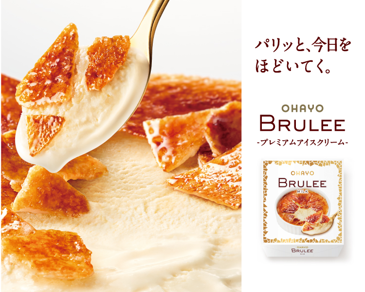 オハヨー乳業株式会社