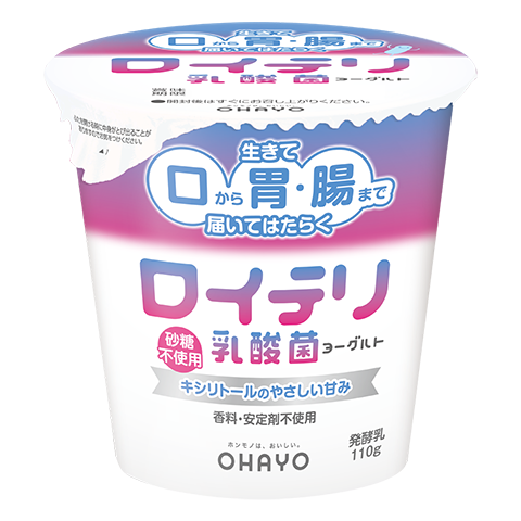ロイテリ乳酸菌ヨーグルト｜オハヨー乳業