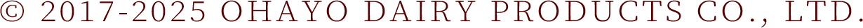 2017-2025 OHAYO DAIRY PRODUCTS CO., LTD