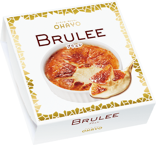 ブリュレ（BRULEE）