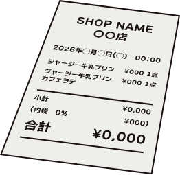 斜めの撮影