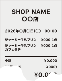 レシートの端が切れている