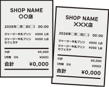 一枚の写真に複数枚レシートが写っている