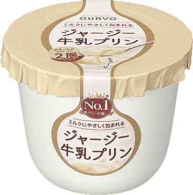 ジャージー牛乳プリン