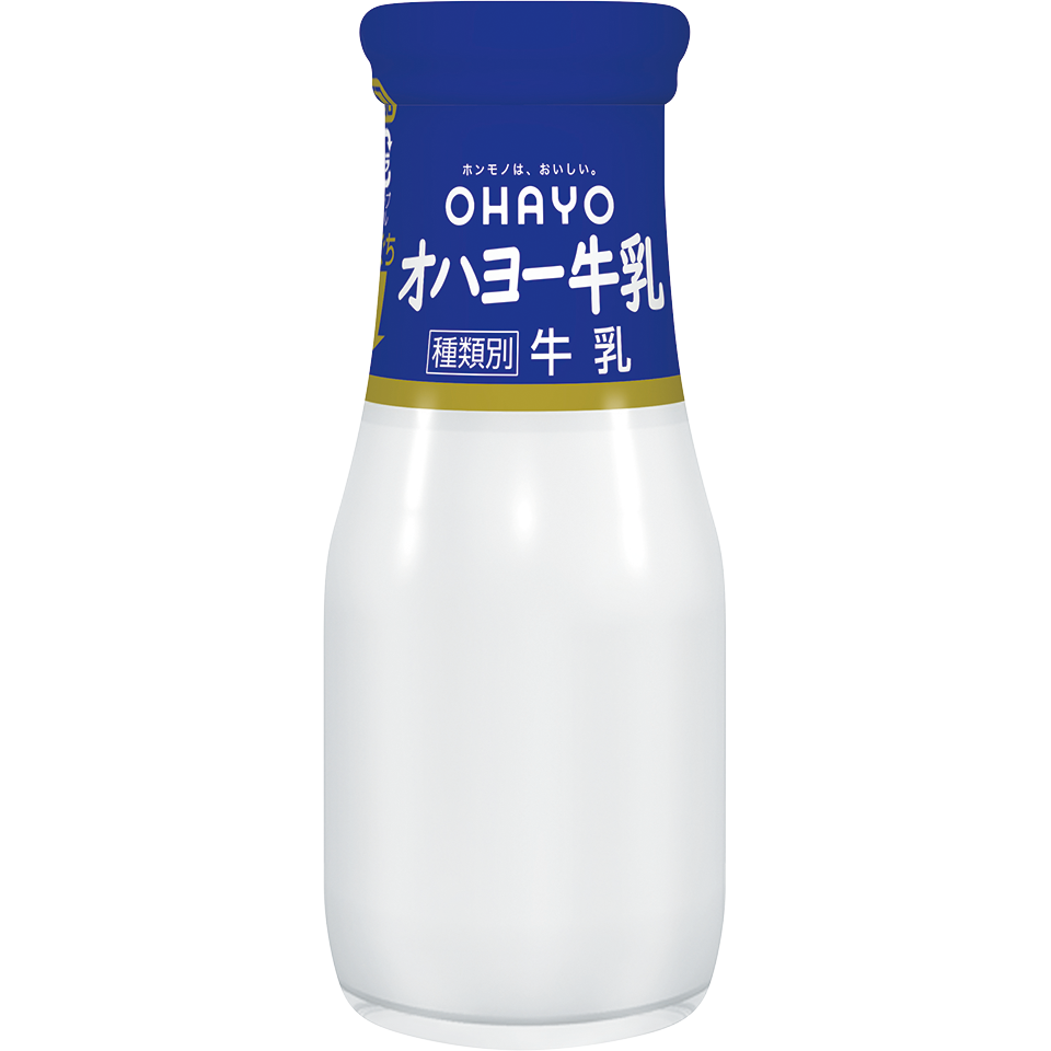 オハヨー牛乳