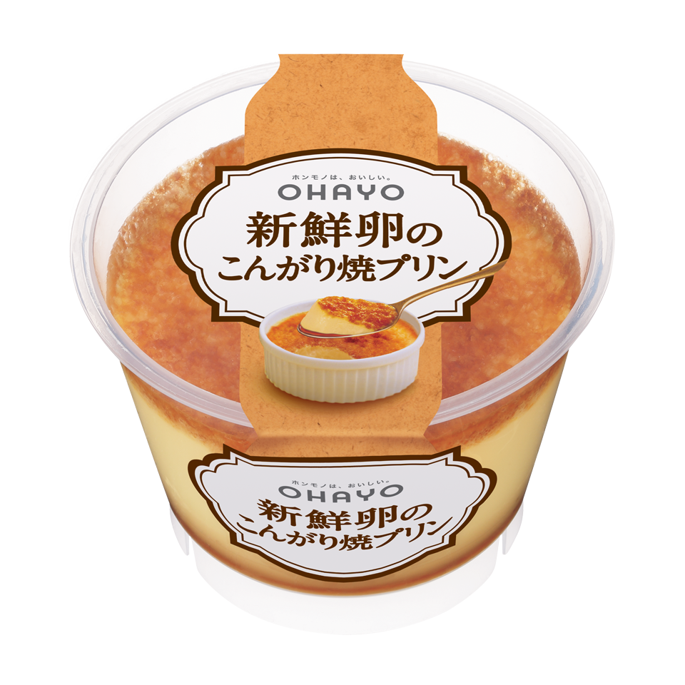 オハヨー乳業「新鮮卵のこんがり焼プリン」