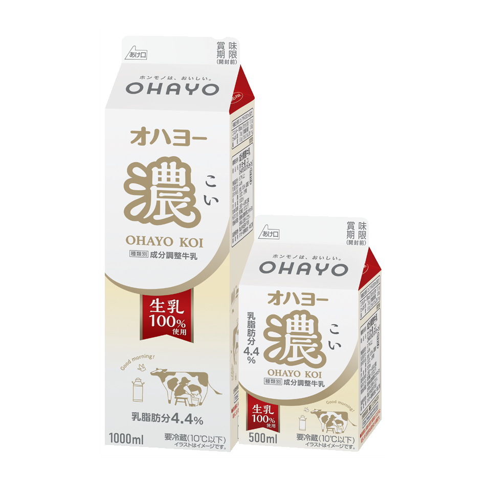 Ohayo koi milk