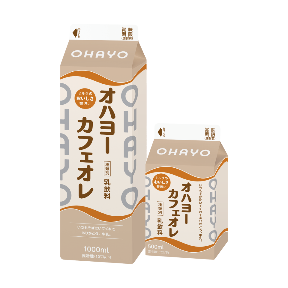オハヨーカフェオレ