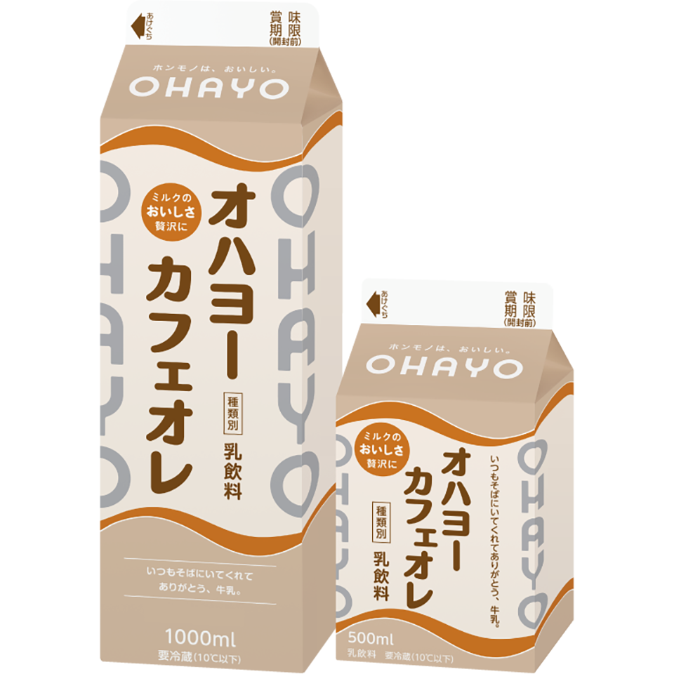 オハヨーカフェオレ