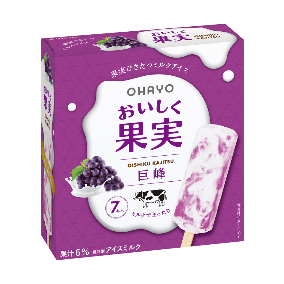 専用♡ohayo アイス一覧 | オハヨー乳業株式会社