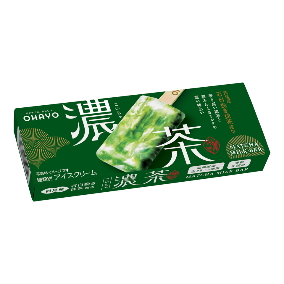 濃茶