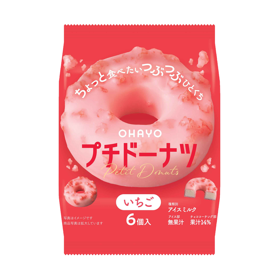 プチドーナツ いちご