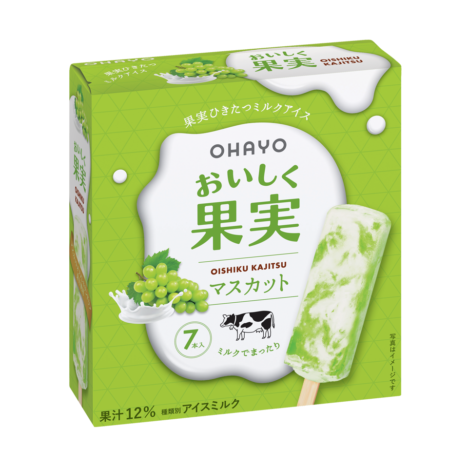 おいしく果実マスカット