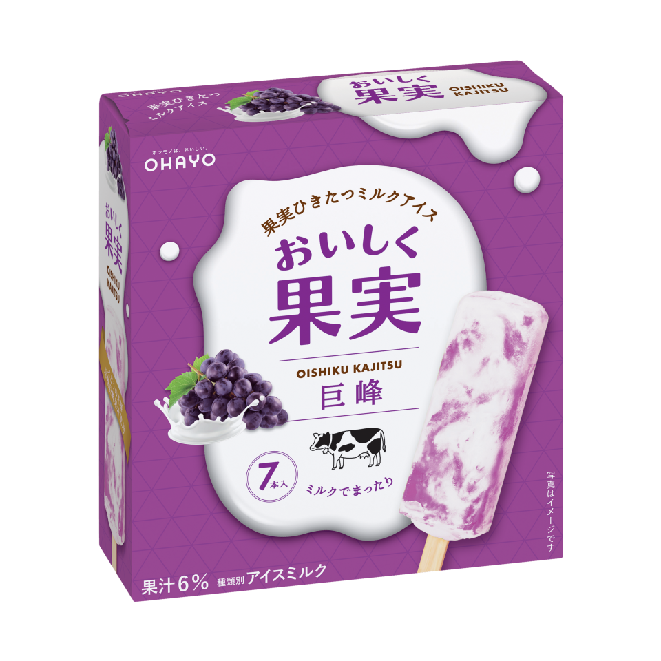 おいしく果実巨峰