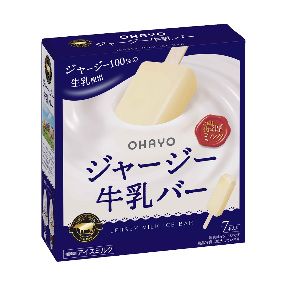 ジャージー牛乳バー