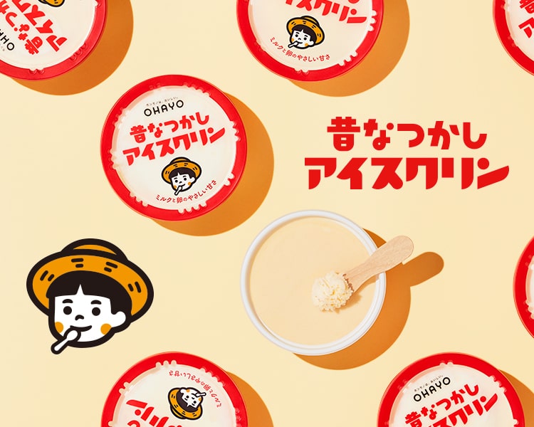 オハヨー乳業株式会社