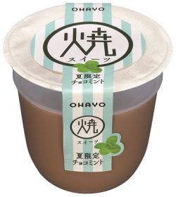 焼スイーツ　夏限定チョコミント