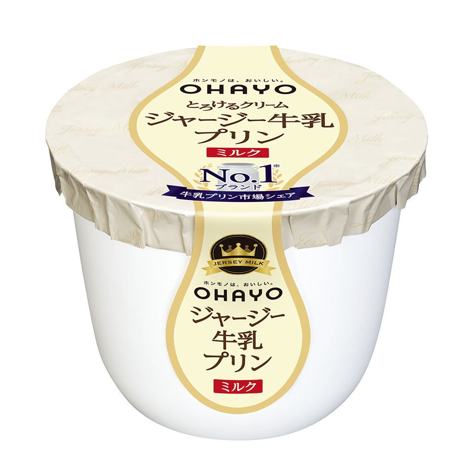 ジャージー牛乳プリン ミルク