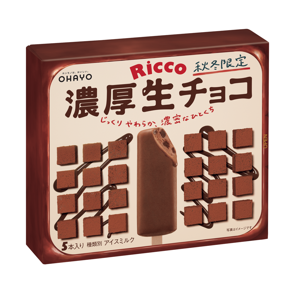 Ricco濃厚生チョコ