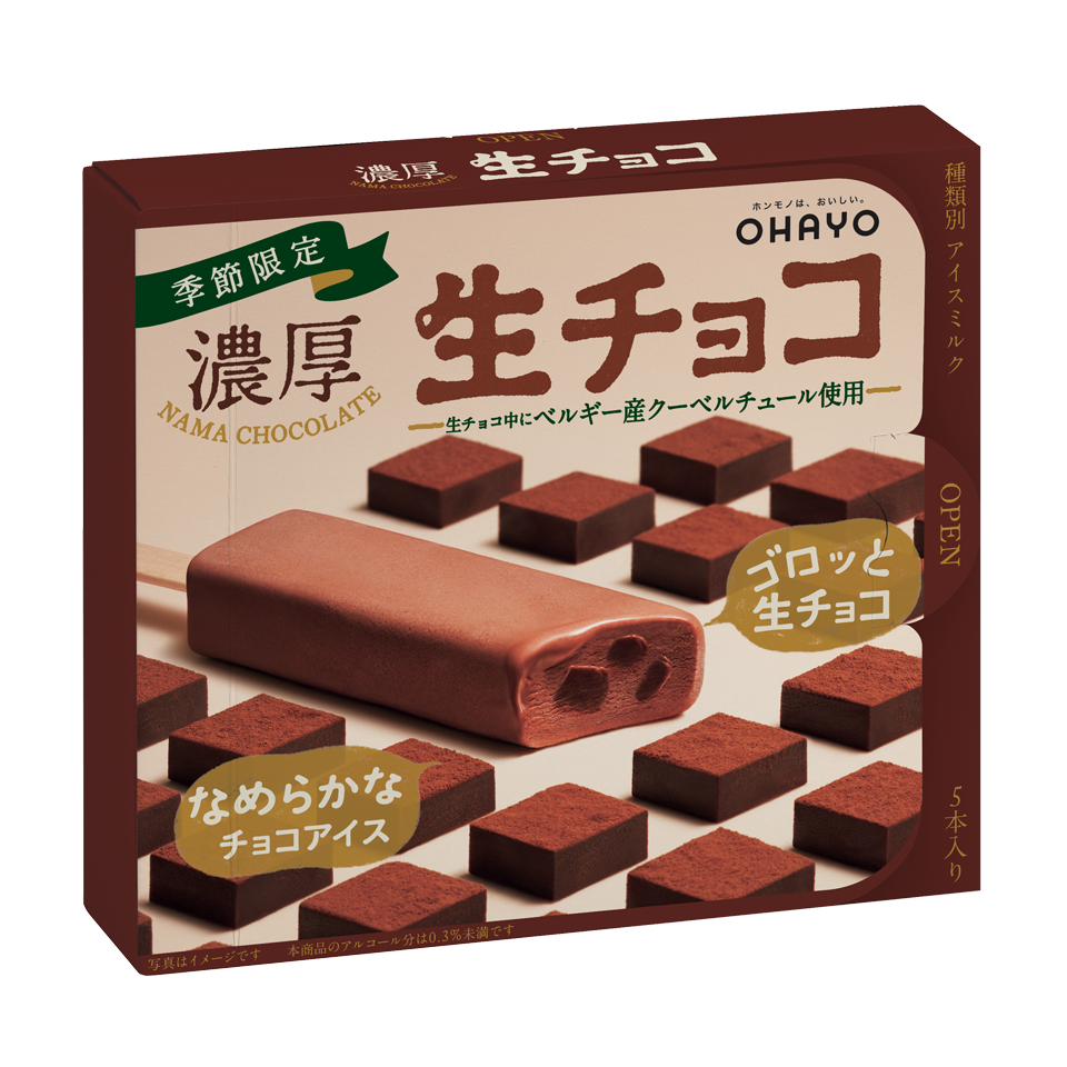 濃厚生チョコ