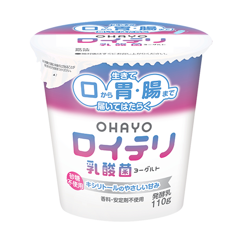 ロイテリ乳酸菌ヨーグルト