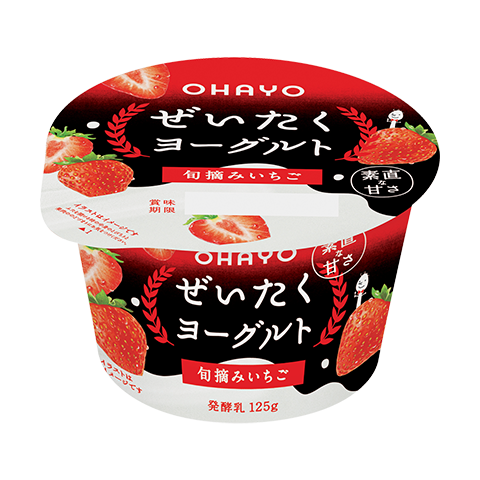 ぜいたくヨーグルト 旬摘みいちご