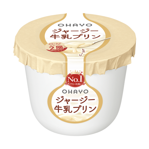 ジャージー牛乳プリン