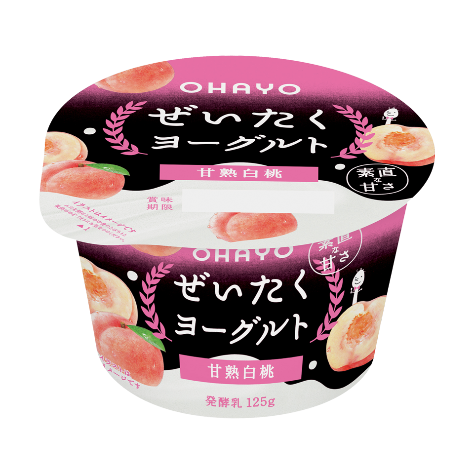 ぜいたくヨーグルト 甘熟白桃