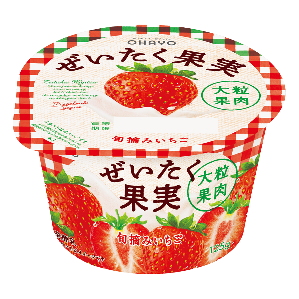 ぜいたく果実ヨーグルト旬摘み いちご