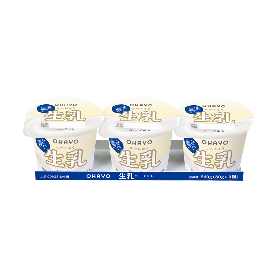 ぜいたく生乳ヨーグルト（3個パック）